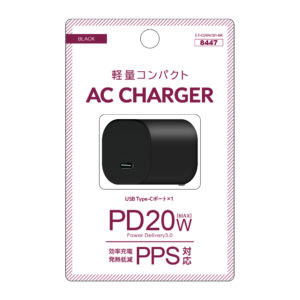 PD20W Type-C 1ポート 軽量コンパクトAC充電器