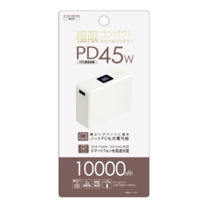 液晶表示 PD45W対応 コンパクトモバイルバッテリー10000mAh