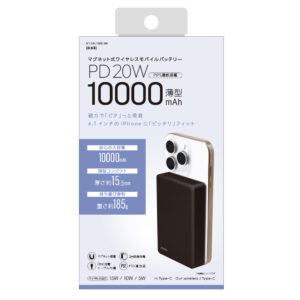 マグネット吸着 PD20W対応 薄型モバイルバッテリー10000mAh