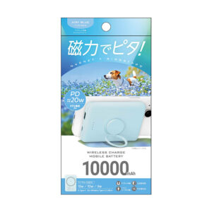 PD20W ワイヤレス充電 リング付 モバイルバッテリー10000mAh