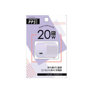 PD20W Type-C 1ポート 軽量コンパクトAC充電器